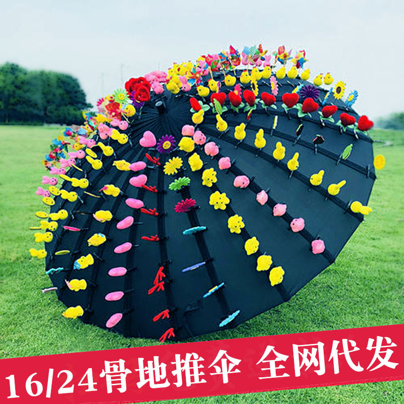 A generation of hair 24 Bone hair accessories stall push umbrella 16 bone hairpin umbrella micro-business sweep code umbrella stall artifact umbrella