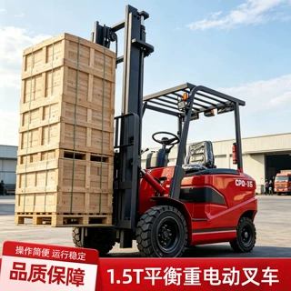 库房窄通道 1.5 吨电瓶叉车 灵活转向 货物堆垛举升电动平衡叉车