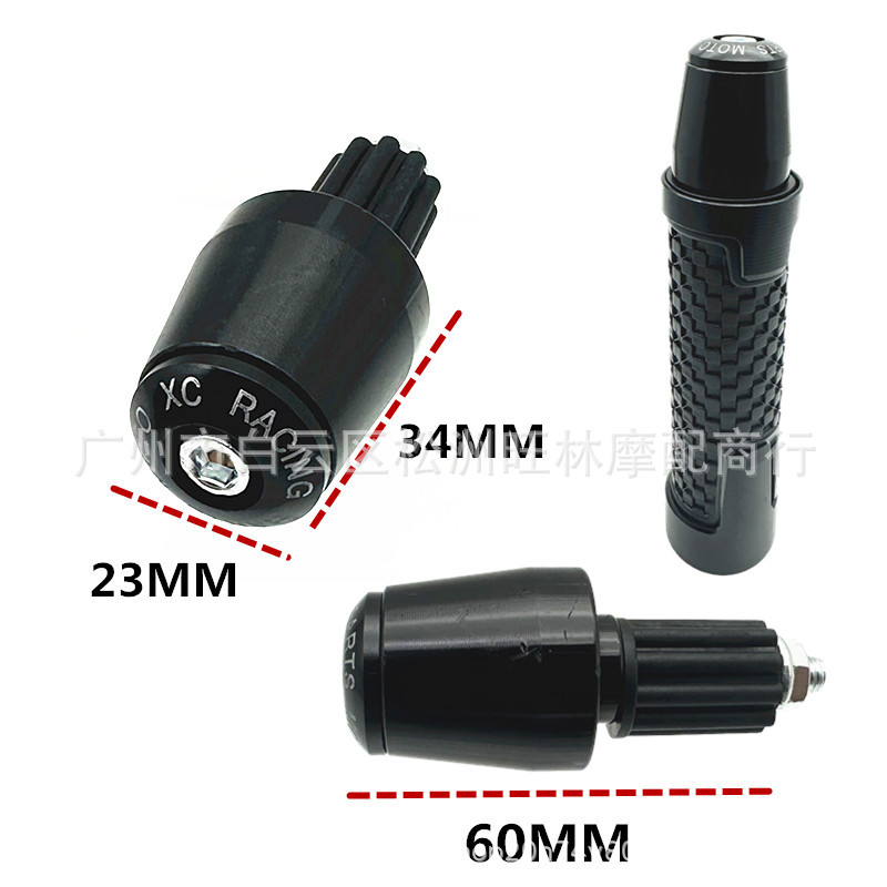 Motorcycle Electric Scooter Cnc Aluminum Alloy Handlebar Plugs Electric Modification Handlebar Grips
