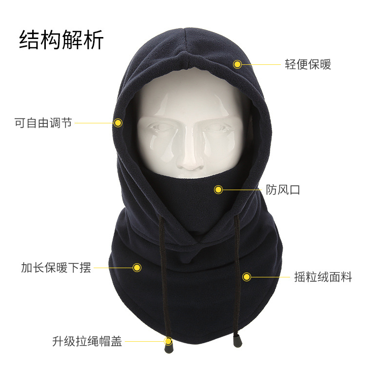 Cross-border winter outdoor cycling mask, thick and large windproof warm mask, fleece hat scarf motorcycle head cover
