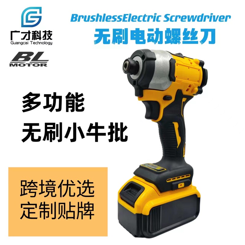 Screwdriver D850 Rechargeable Portable Cordless Brushless Impact Electric Screwdriver Cross-Border Export Power Tool
