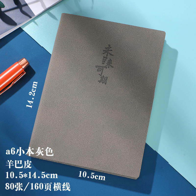 Cuaderno con Estampado Dorado, Logotipo Personalizable, Juego de Caja de Regalo, Oficina de Negocios Corporativa, Bloc de Notas A5 de Estilo Chino, Diseño Simple.