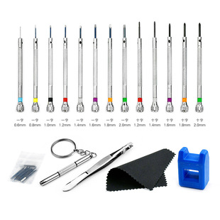 Watch repair tool 0.6-2.0 cross screwdriver screwdriver +13 spare head + mini screwdriver suit