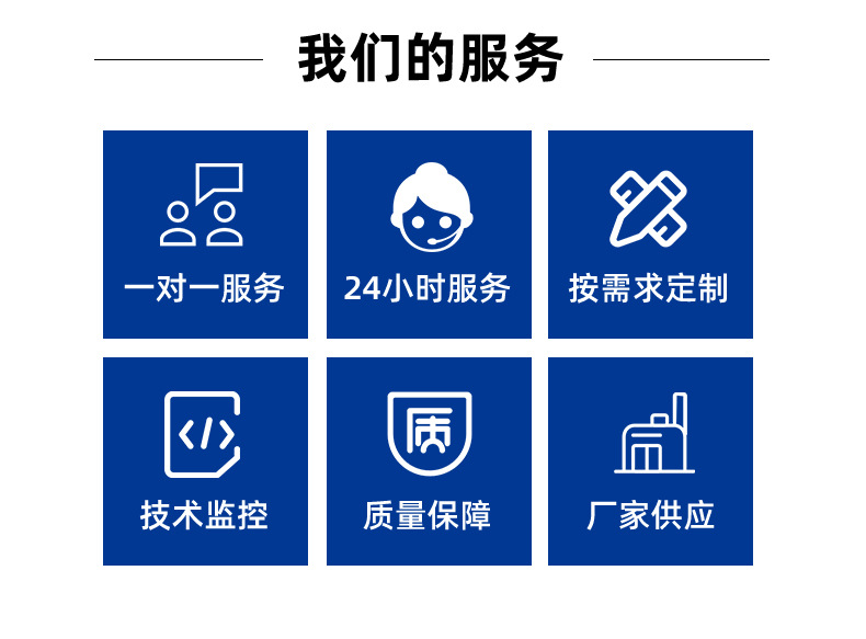 2-15匹新版风冷式工业冷水机详情修改-自己改_19