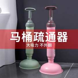 通马桶疏通器皮搋子厕所堵塞神器管道强力吸捅下水道工具一炮抽子