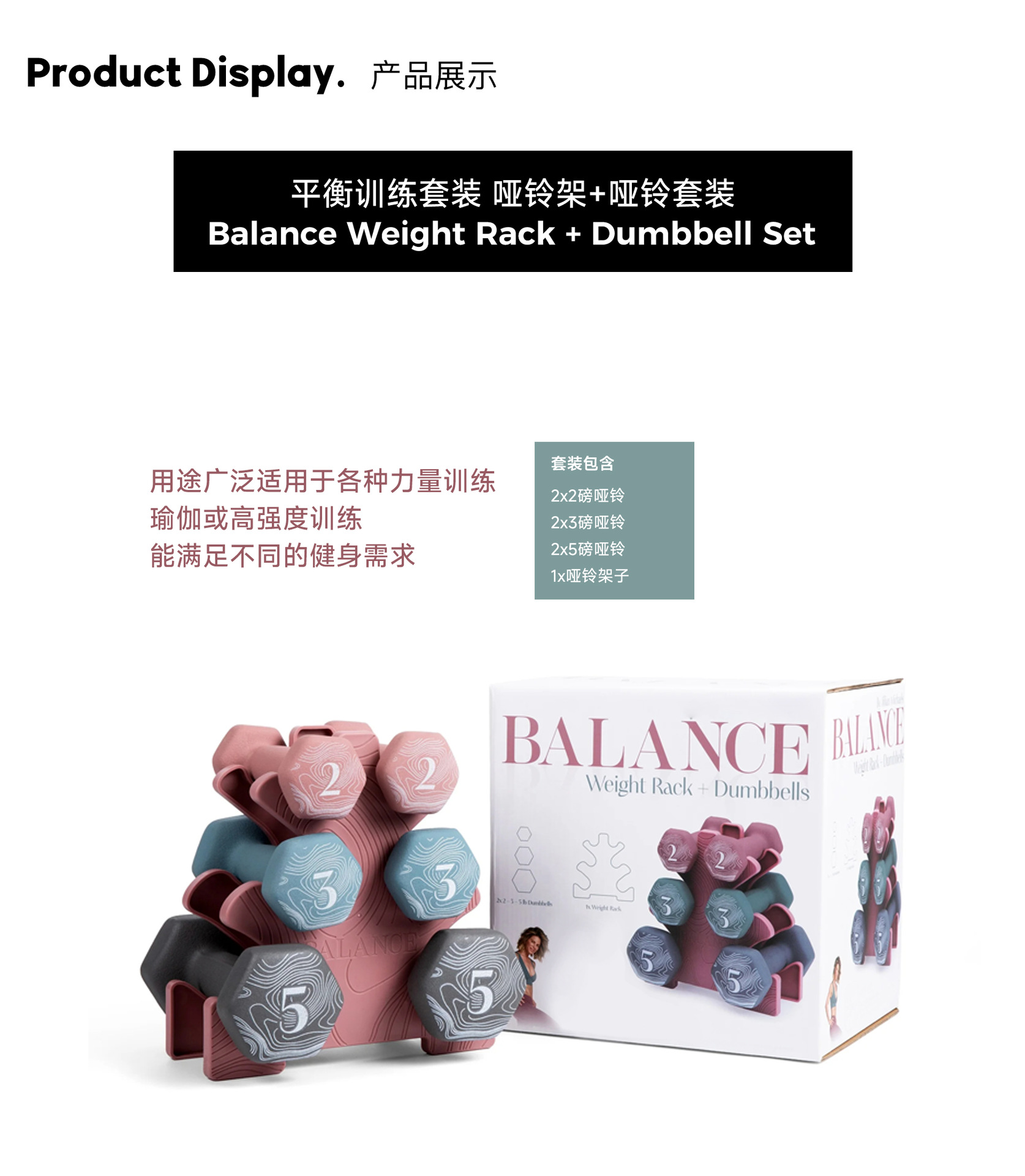 Dumbbell and Dumbbell Rack Combo Set 2lb 3lb 5lb with Three-Tier Dumbbell Rack Strength Training Equipment Fitness