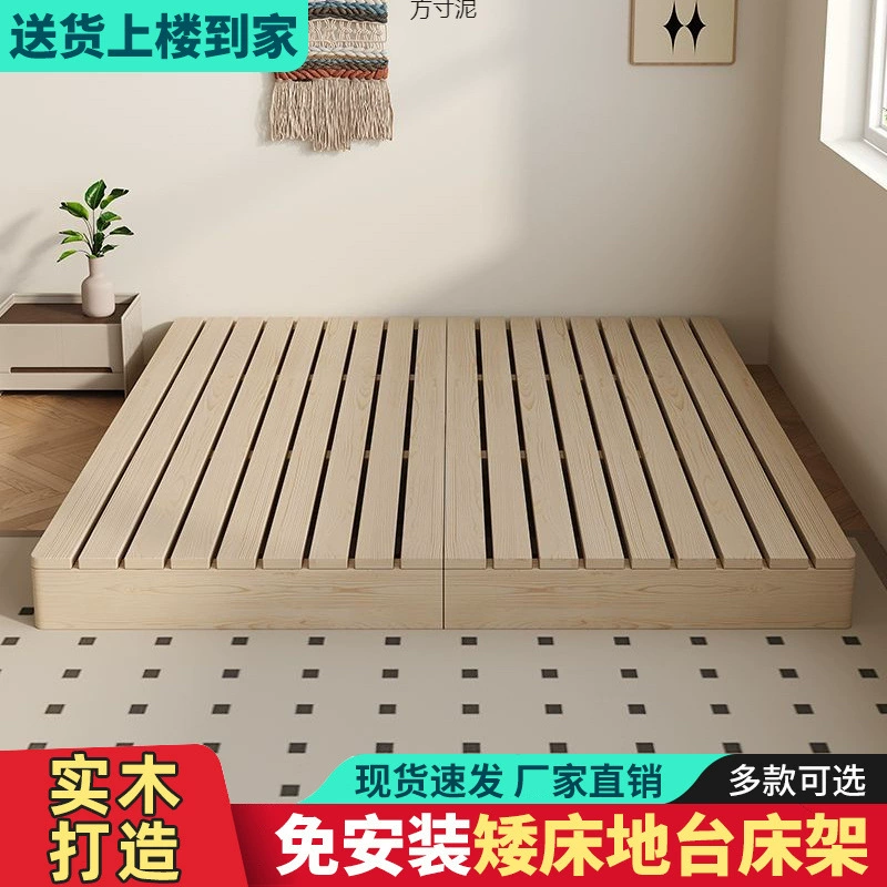 Каркас из цельного дерева в японском стиле татами двойной напольный каркас кровати арендованный дом с низкой кроватью, покрытый экономичным скелетом дракона