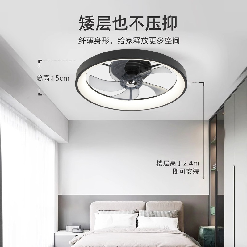 Ventilador de Techo Invisible con Luz 110V, Hierro y Plástico, Conversión de Frecuencia y Control Remoto, para Dormitorio image 5