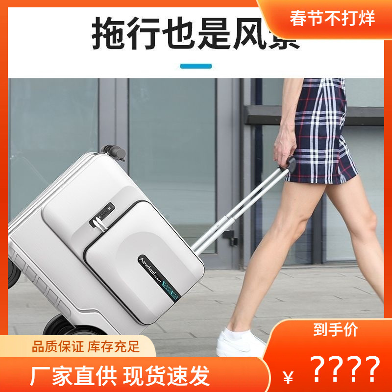 Airwheel 24-inch smart cycling electric suitcase manned trolley…