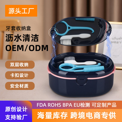 orthodontics Retainer correct invisible Braces storage box seal up dustproof Denture Box Portable Take it with you Braces
