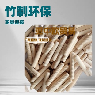 厂家直销荷木木肖桉木斜纹木塞标准木榫直纹木梢榉木木钉家具-阿里巴巴