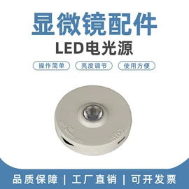 显微镜;光学机具;目镜、物镜