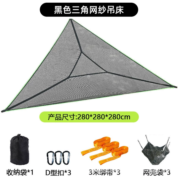 280×280×280cm