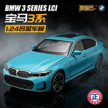 ���������H2563��װ����3ϵ1/24�����ͯ��������Ͻ�ģ�����
