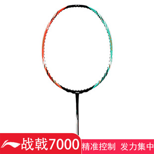 ��Ʒ�Lining���7000���I��ë����̼�w�S�����͸߶ˆ��ı�ِ
