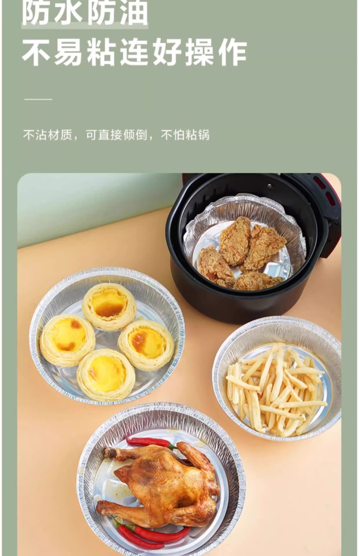 9 Inch Round Aluminum Foil Pans Deepened Thickened Disposable Baking Trays 100 Pack for Air Fryer Grill Oven in use