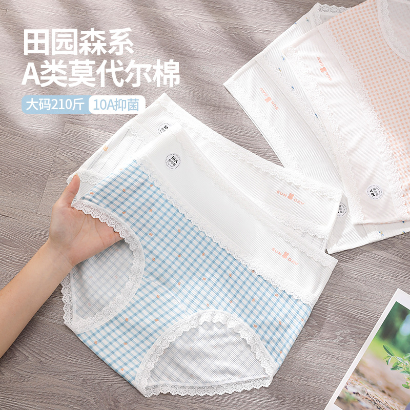 大码中高腰纯棉女士内裤10A拼接蕾丝A类婴儿棉亲肤透气三角裤