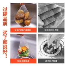 水槽过滤网厨房过滤网厨房垃圾过滤网排水口过滤网防堵神器实惠