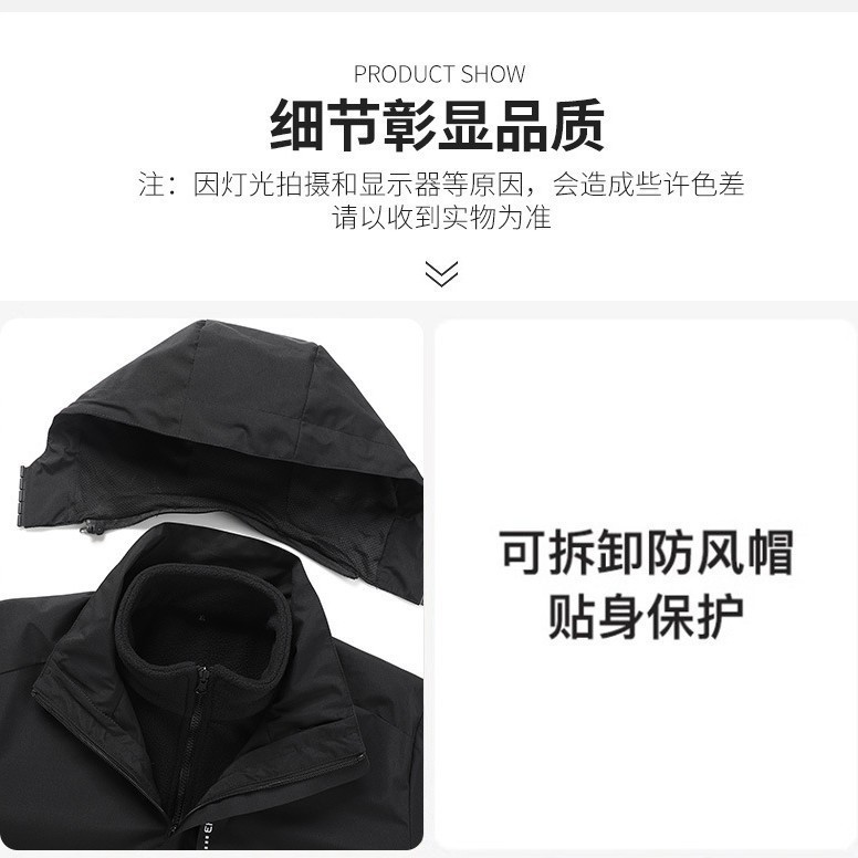 FICAKLON斐卡侬秋冬季加绒加厚男户外运动休闲保暖三合一防风防水|undefined