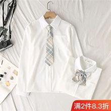 2024新款jk制服白色衬衫女学生韩版宽松款长袖内搭打底衫外穿衬衣