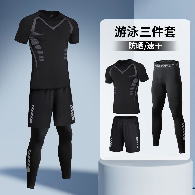 水着男性日焼け止め速乾サーフィン服成人水泳長袖青少年潜水服セットクラゲ水着水泳パンツ|undefined