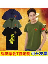 ӡ�ְ�һ���Ѿە�t���� �Ʊ��z�޶��佨܊�����酢���Ļ����·�