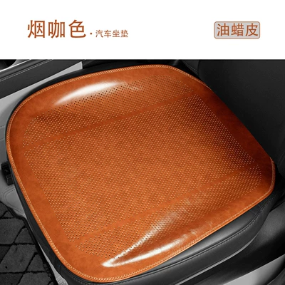 Summer Car Seat — Mercedes-Benz Seat cushion, seat cover