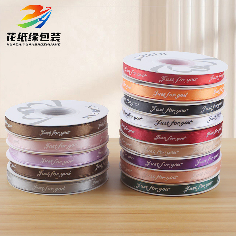 1CM English ribbon flower packaging material floral gift packaging ribbon cake bouquet packaging ribbon wholesale