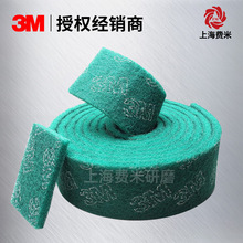 3M�Ӻ�Ӵ�8698���I�ٝ�������ɰ�N�����P䓳��P���zȥ���坍��