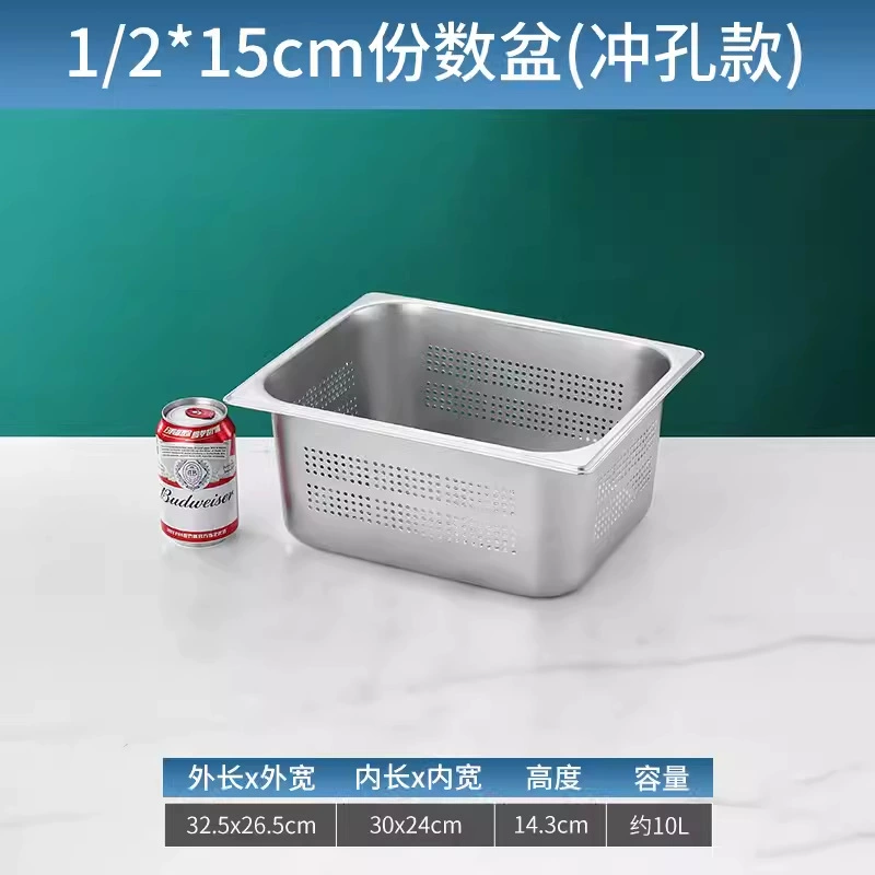 Thick stainless steel punching portion of the basin long square drain basin washing basin washing pots with leakage pots washed dishes, washing dishes
