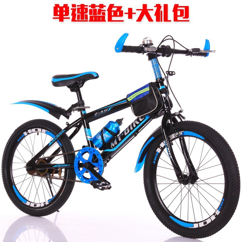 기간 한정 핫 세일 - 18inch - [단일 속도] 블루 + 선물 팩
