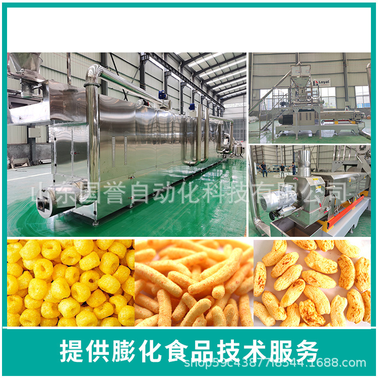 膨化食品双螺杆挤压机 休闲零食加工设备 三角片多力多滋生产线