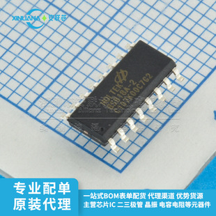Brand new original patch BS818A-2 NSOP-16 8 key capacitor touch button chip IC