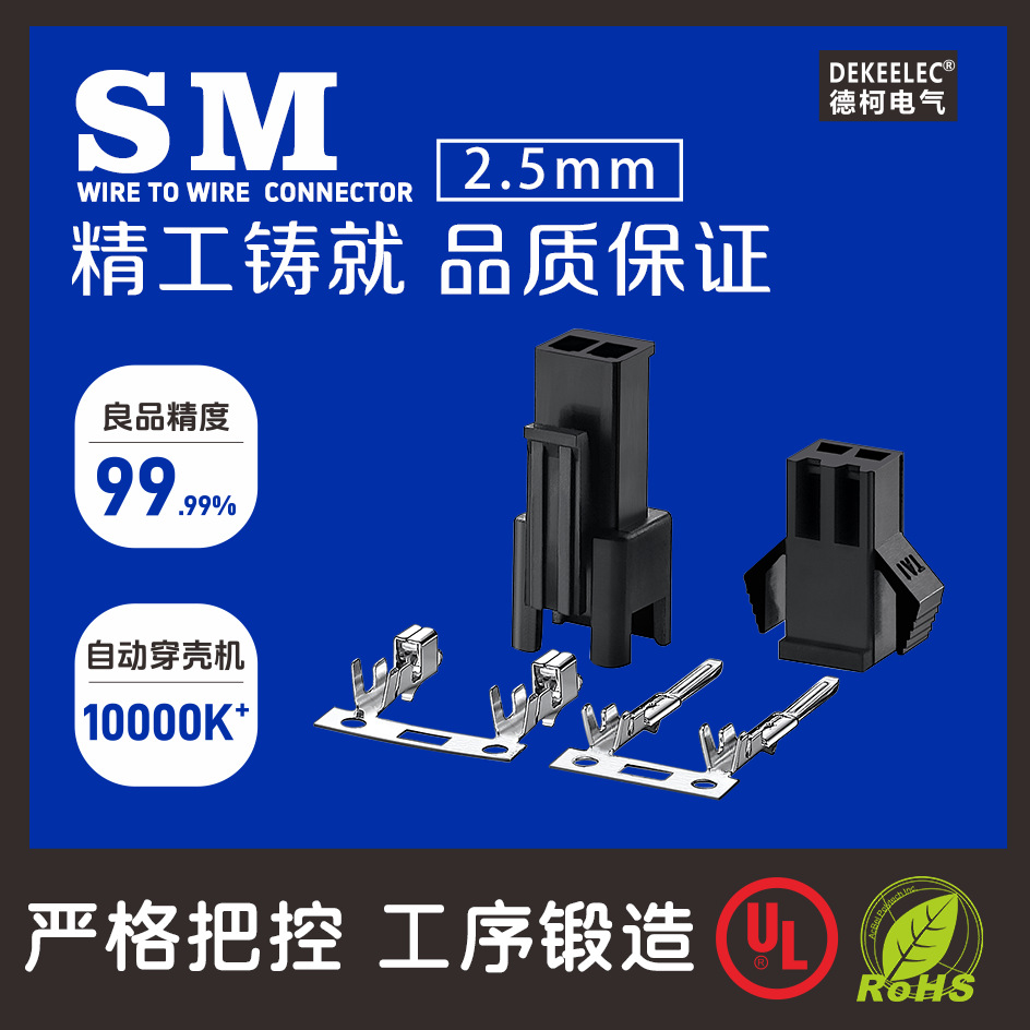 Factory direct SM connector 2.54 spacing socket Public air docking…