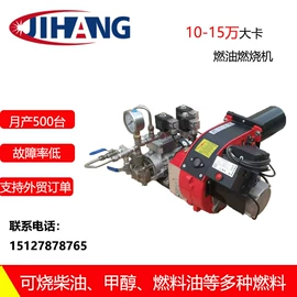 燃烧器;燃煤锅炉;燃烧器配件