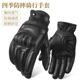 摩托车骑行手套日韩可触屏透气欧美机车赛车硬壳防护全指骑车手套