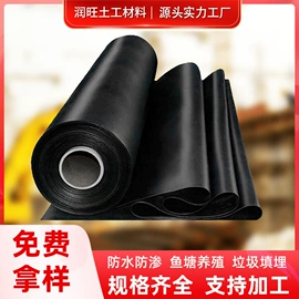 工地施工材料;土工膜;土工布