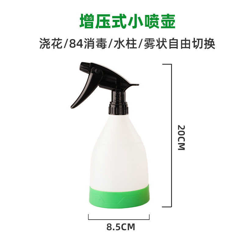 초록색 미니 분무기 [500ml]