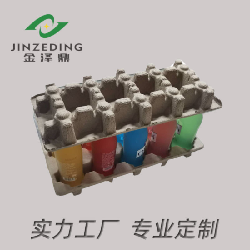饮料玻璃容器托盘纸浆模塑环保纸塑纸浆托可降解纸塑纸浆托