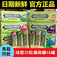 绿箭薄荷糖35粒15瓶铁盒原味薄荷味茉莉花多口味囤货批发正品