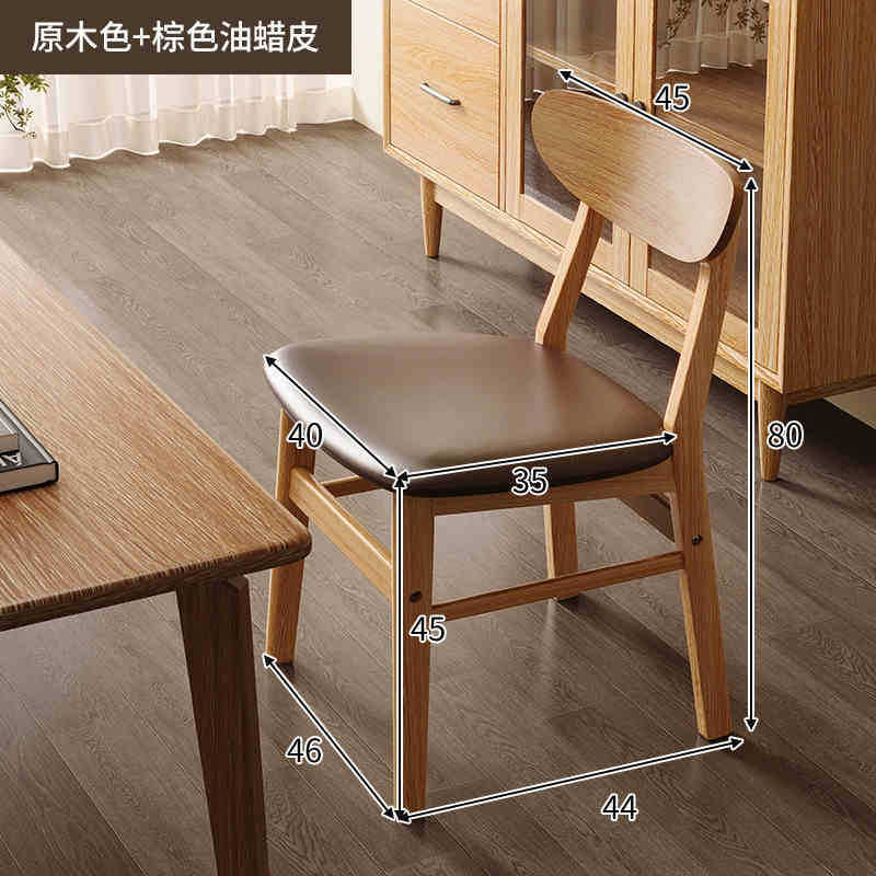 [원목의자/클래식 오일왁스가죽] 통나무 + 브라운 커피컬러-