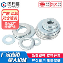 8.8���{���\ƽ�|Ȧƽ�|Ƭ�ߏ����A˾���ӷ����|ƬM3M4M5M6M8-M20