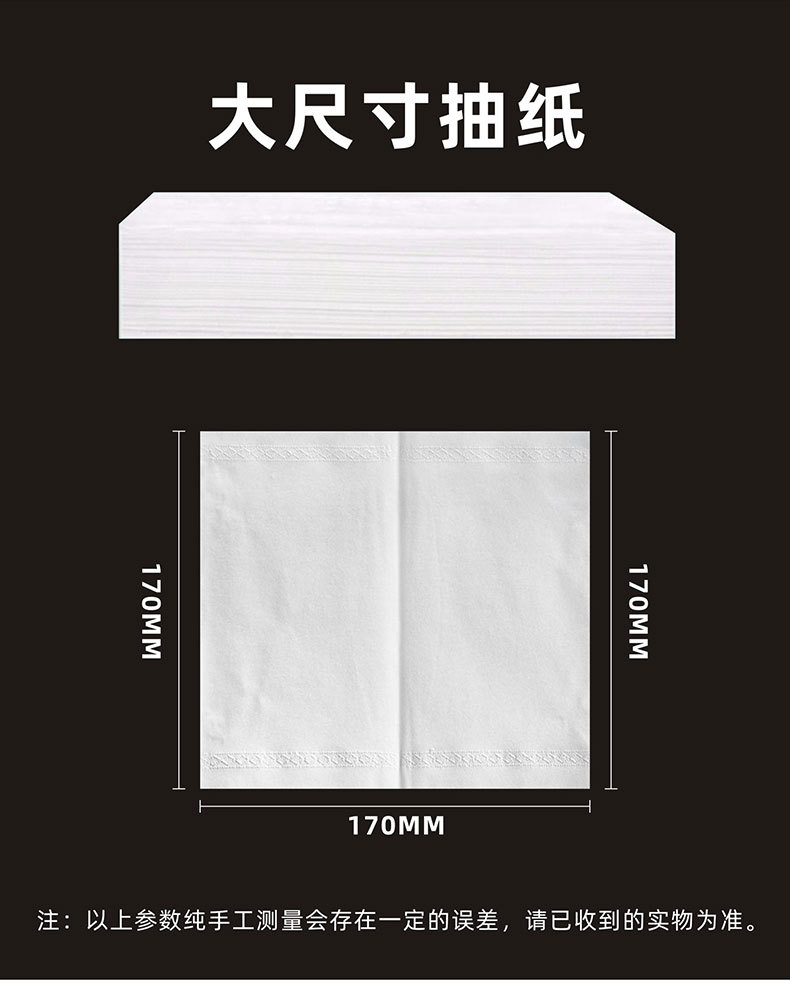 2022恒杰白包抽纸_03.jpg