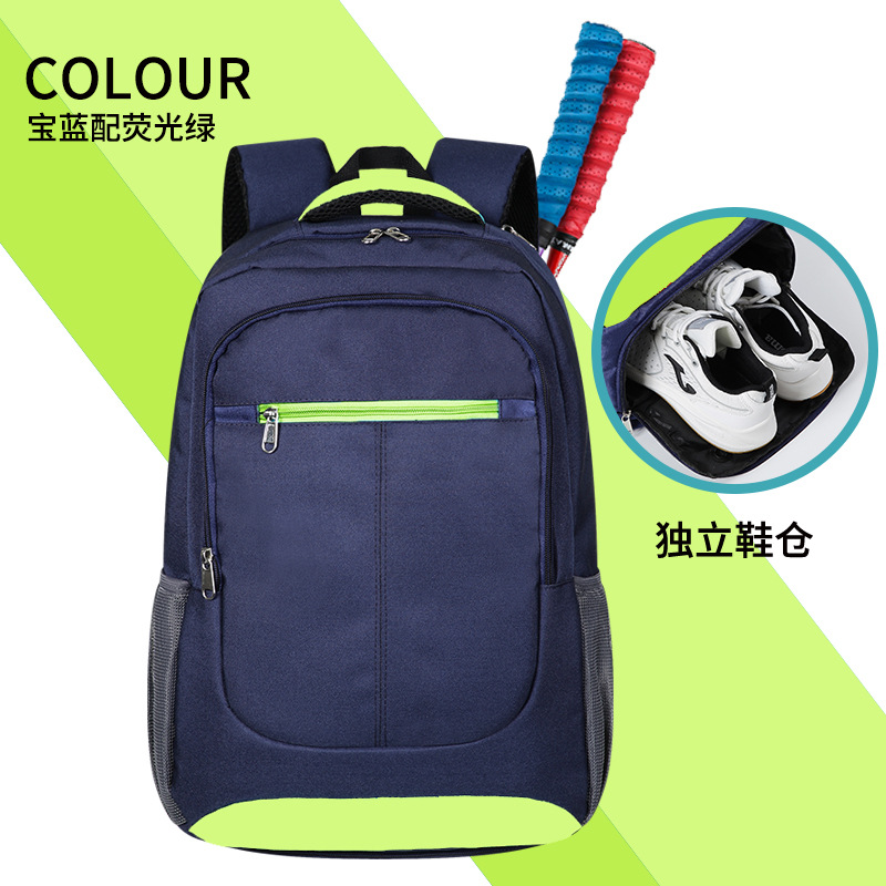 형광 그린이 가미된 ​​클래식 네이비 블루