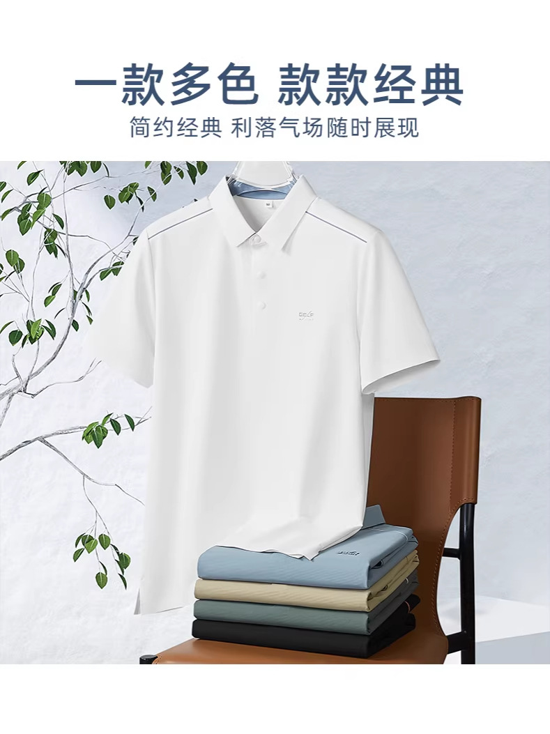 Contador de calidad de verano de manga corta de alta gama ultrafina waffle silla de hielo sin marcas camiseta polo hombre moda de mediana edad papá