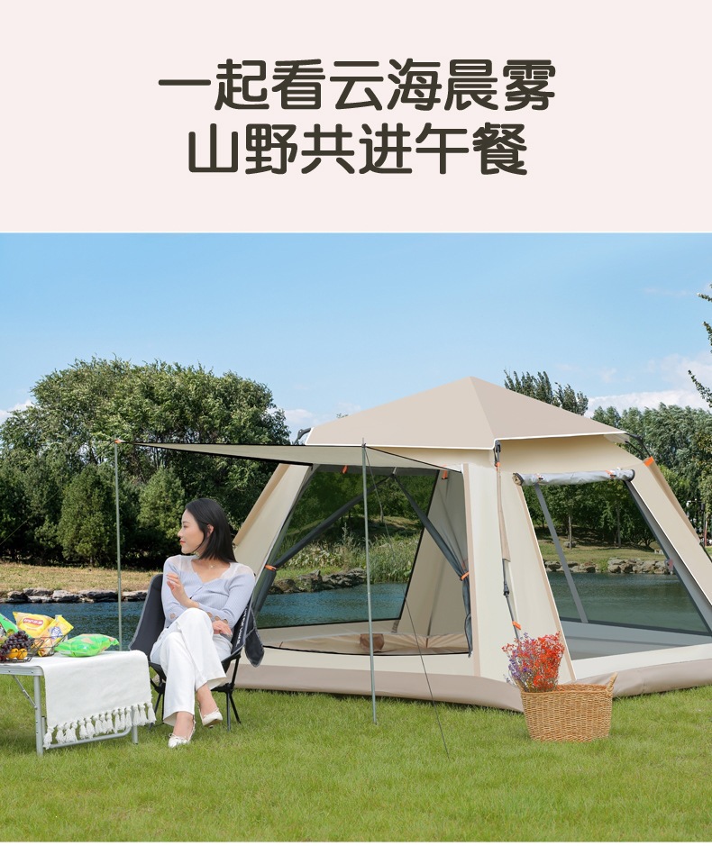 Factory Wholesale Cross-Border Hot-Selling Fully Automatic Thickened Tent, Quick-Open Camping Portable Foldable Tent, Sun Protection Tent