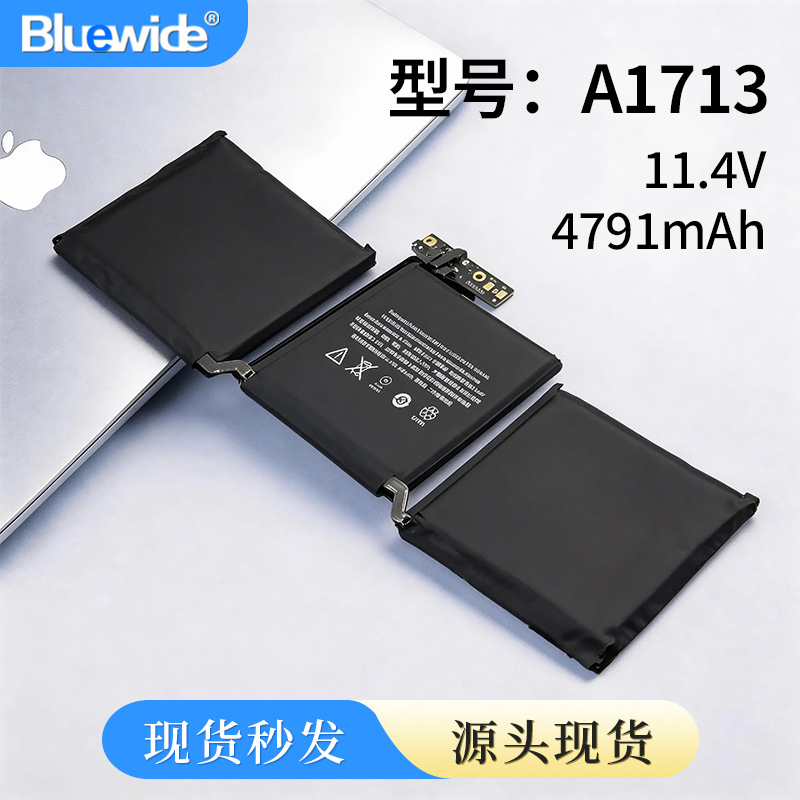 适用苹果A1713 MacBook Pro 13笔记本电池A1708内置电池厂家现货