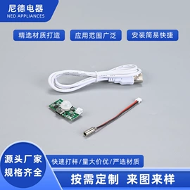 LED灯控制器;灯控制器;电源线