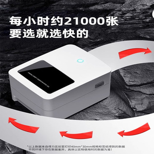 Deli Label Printer Home Non-Bluetooth Dry Glue Qr Code Thermal Paper Express Delivery Order Label Barcode