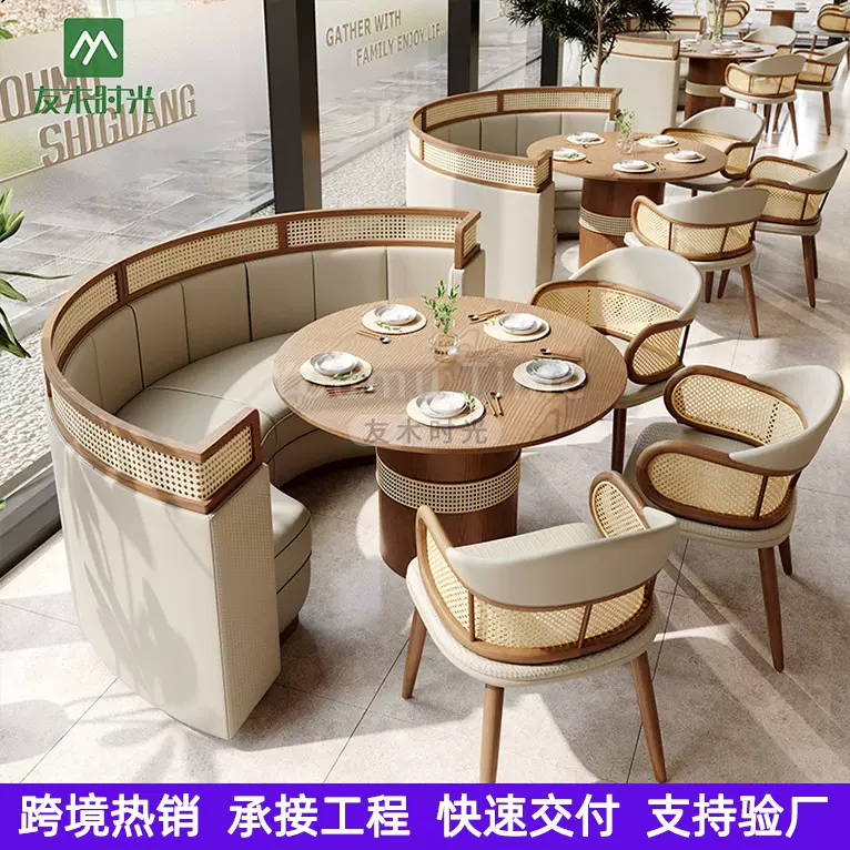 泰式餐厅桌椅东南亚主题餐厅桌椅融合料理店茶楼西餐厅靠墙卡座